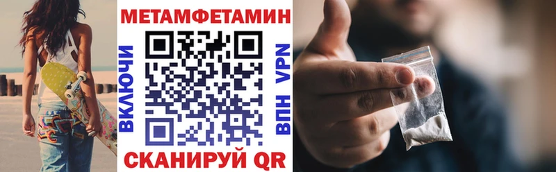 Амфетамин 97% купить наркоту Наро-Фоминск