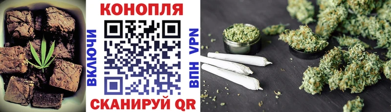 Печенье с ТГК марихуана  Наро-Фоминск 