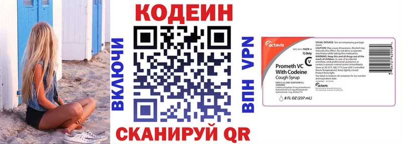где купить   hydra   Codein Purple Drank  Наро-Фоминск 