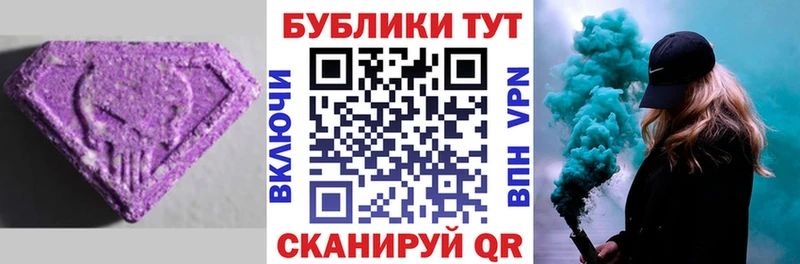 mega ссылка Наро-Фоминск Экстази XTC