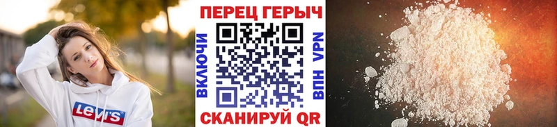 Героин гречка Наро-Фоминск