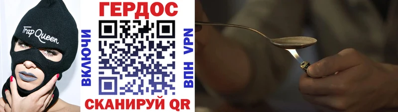 Героин гречка  Наро-Фоминск 