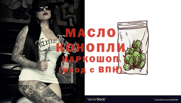 мдма Богданович