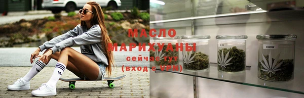 ПСИЛОЦИБИНОВЫЕ ГРИБЫ Богородицк