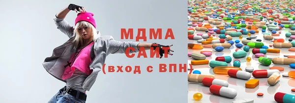мдма Богданович