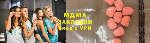 мдма Богданович