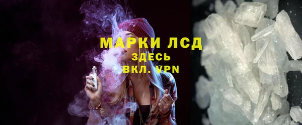 мдма Богданович