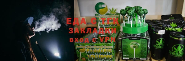 ПСИЛОЦИБИНОВЫЕ ГРИБЫ Богородицк