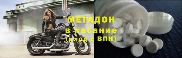 мдма Богданович