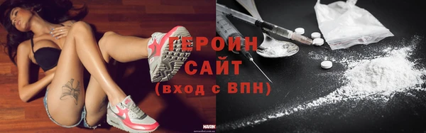 ПСИЛОЦИБИНОВЫЕ ГРИБЫ Богородицк