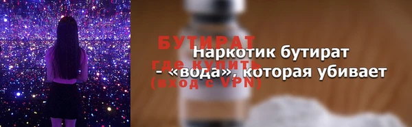 мдма Богданович