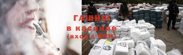 гидропоника Богородск