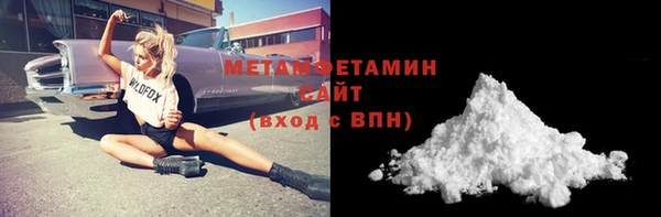 ПСИЛОЦИБИНОВЫЕ ГРИБЫ Богородицк