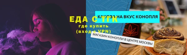 ПСИЛОЦИБИНОВЫЕ ГРИБЫ Богородицк