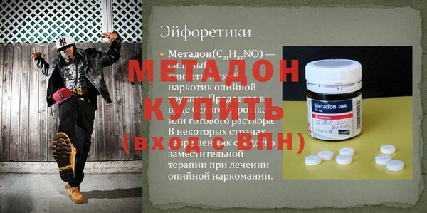 мдма Богданович