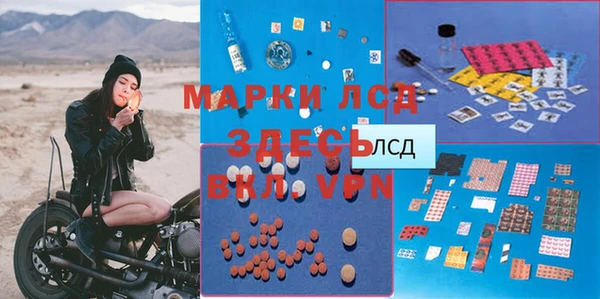 гидропоника Богородск