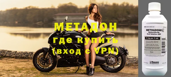 гидропоника Богородск