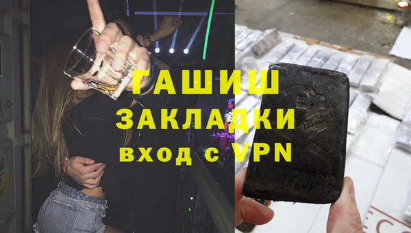 гидропоника Богородск