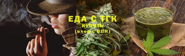 ПСИЛОЦИБИНОВЫЕ ГРИБЫ Богородицк