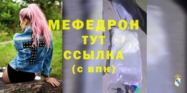 мдма Богданович