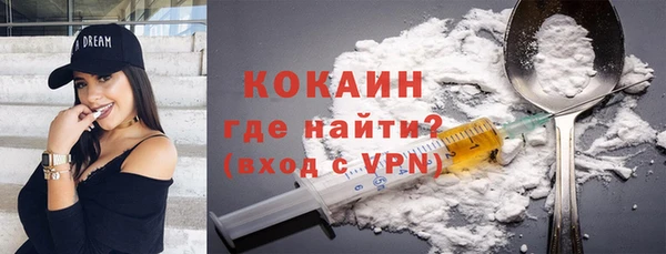 ПСИЛОЦИБИНОВЫЕ ГРИБЫ Богородицк