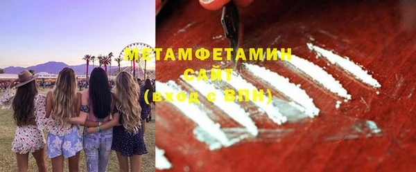 ПСИЛОЦИБИНОВЫЕ ГРИБЫ Богородицк