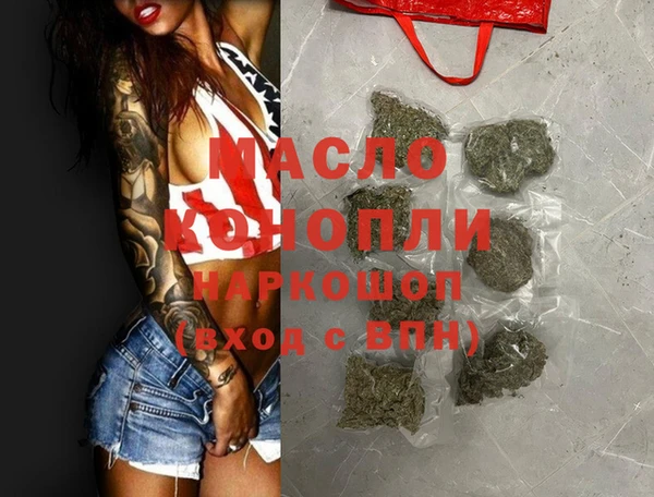 гидропоника Богородск
