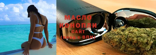 ПСИЛОЦИБИНОВЫЕ ГРИБЫ Богородицк