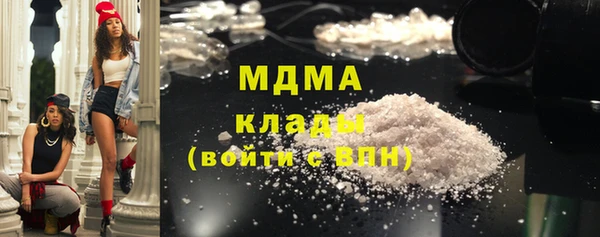 ПСИЛОЦИБИНОВЫЕ ГРИБЫ Богородицк