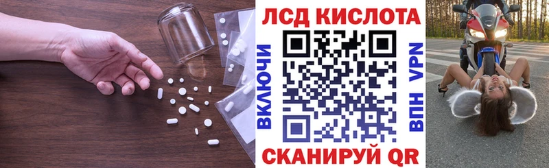 kraken ссылки  цены   Наро-Фоминск  ЛСД экстази ecstasy 