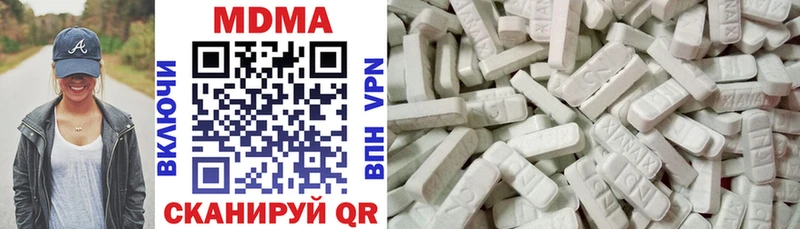 MDMA VHQ  где найти   Наро-Фоминск 