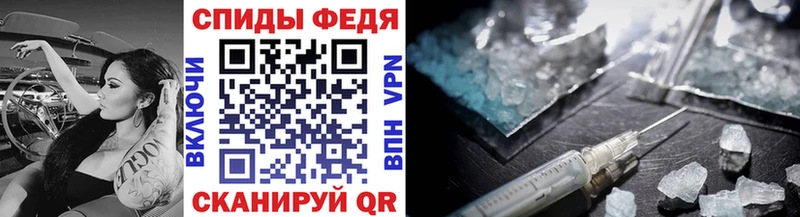 дарк нет наркотические препараты  Наро-Фоминск  Первитин Methamphetamine 