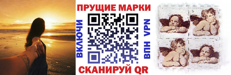 Марки NBOMe 1500мкг  Наро-Фоминск 