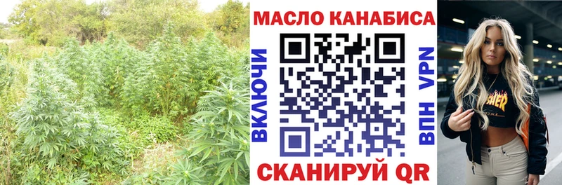 Дистиллят ТГК жижа что такое ссылка на мегу рабочий сайт Наро-Фоминск