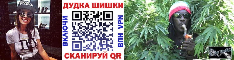 купить  сайты  omg маркетплейс  Каннабис тримм  Наро-Фоминск 